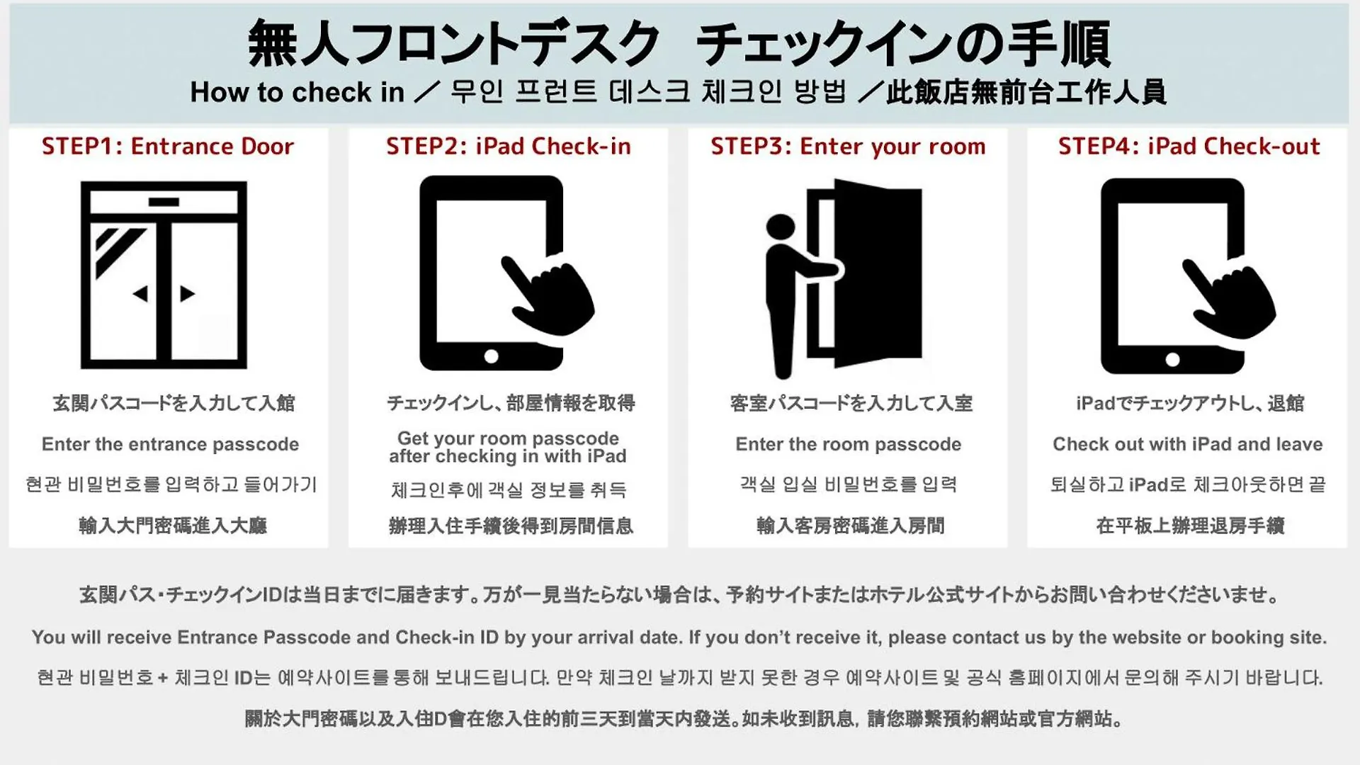 Hotel Wa Hakata Fukuoka  Fukuoka (Fukuoka)